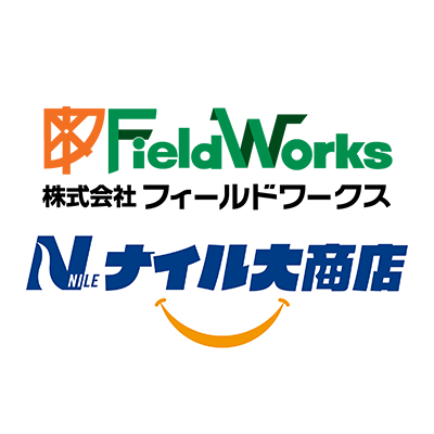 フィールドワークス／ナイル大商店